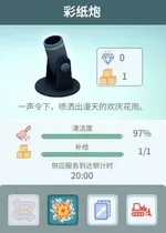 游核