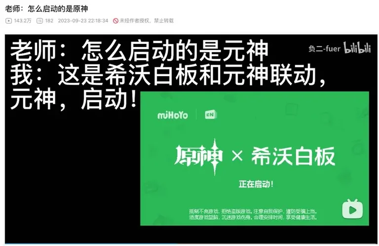 游核