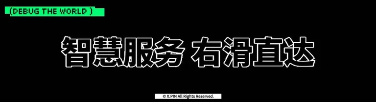 游核