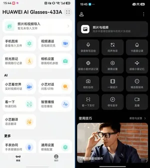 游核