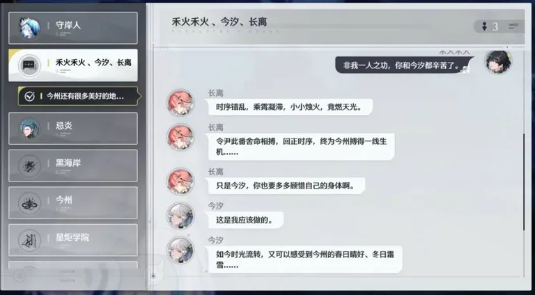 游核