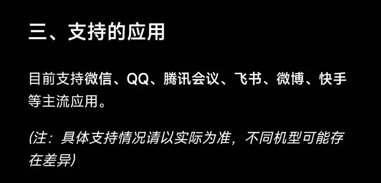 游核