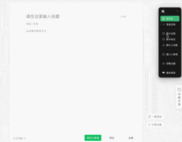 游核