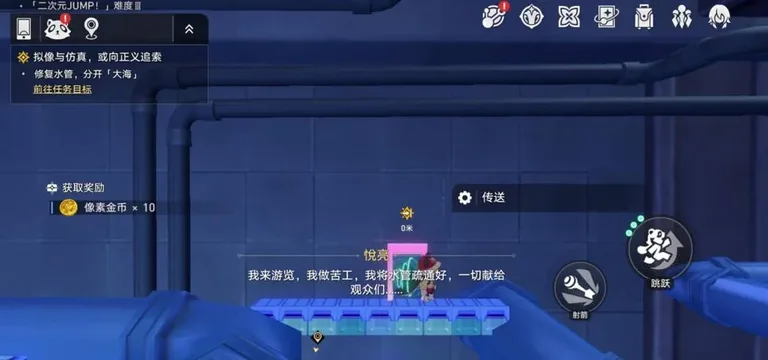 游核