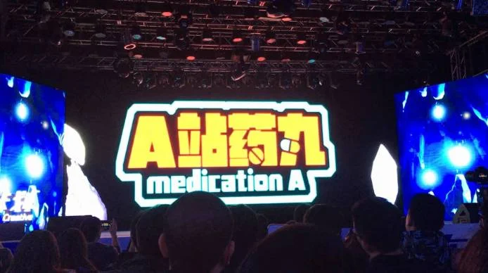游核
