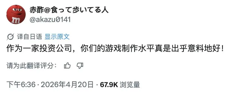 游核