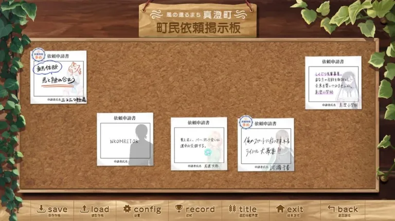 游核