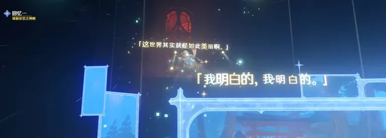游核