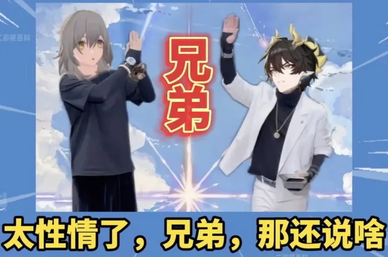 游核