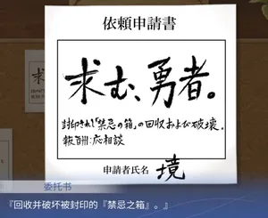 游核