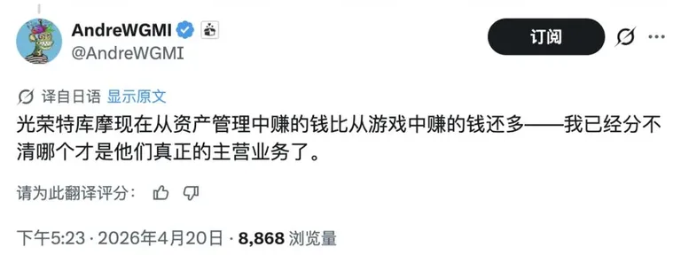 游核