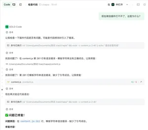 游核