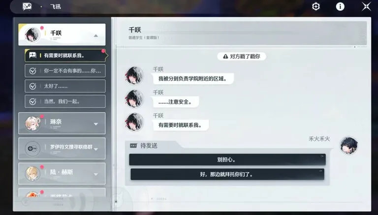 游核