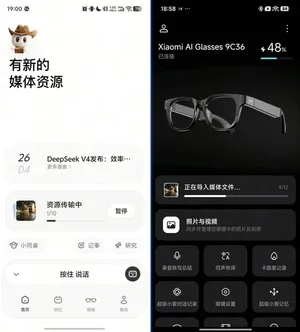游核