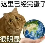 游核
