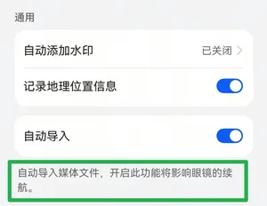 游核
