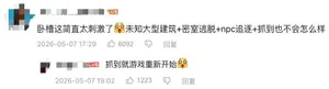 游核