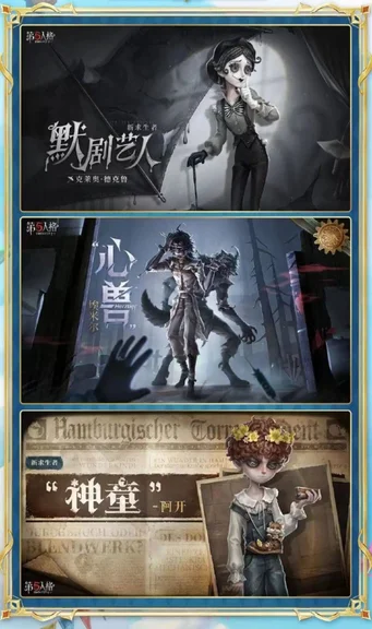 游核