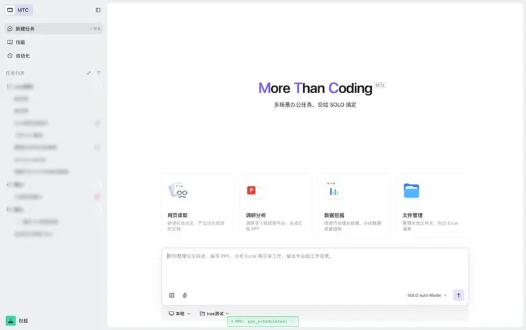 游核