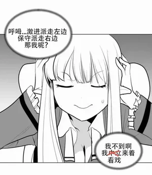 游核