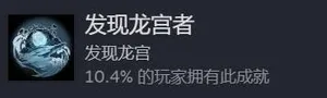 游核