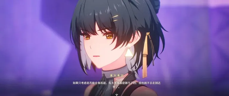 游核