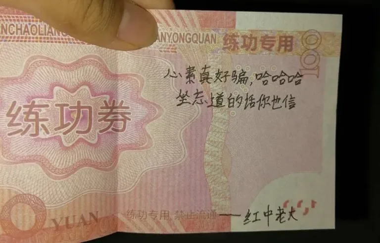 游核