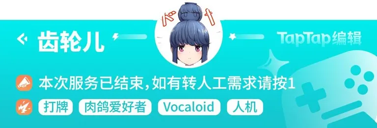 游核