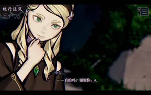游核