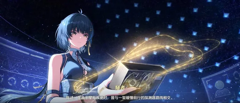 游核