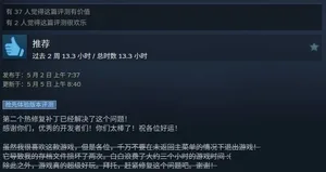 游核