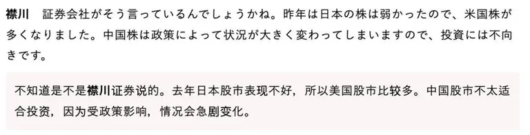 游核