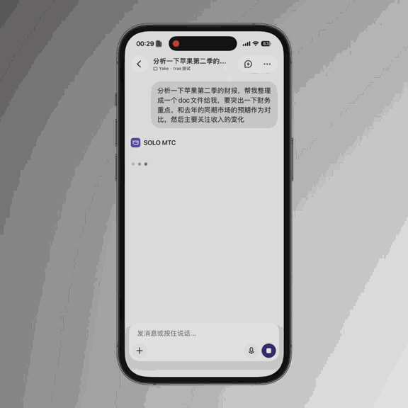 游核