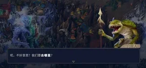 游核