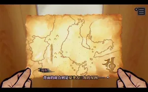 游核