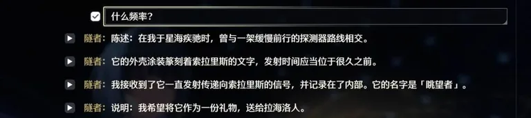 游核
