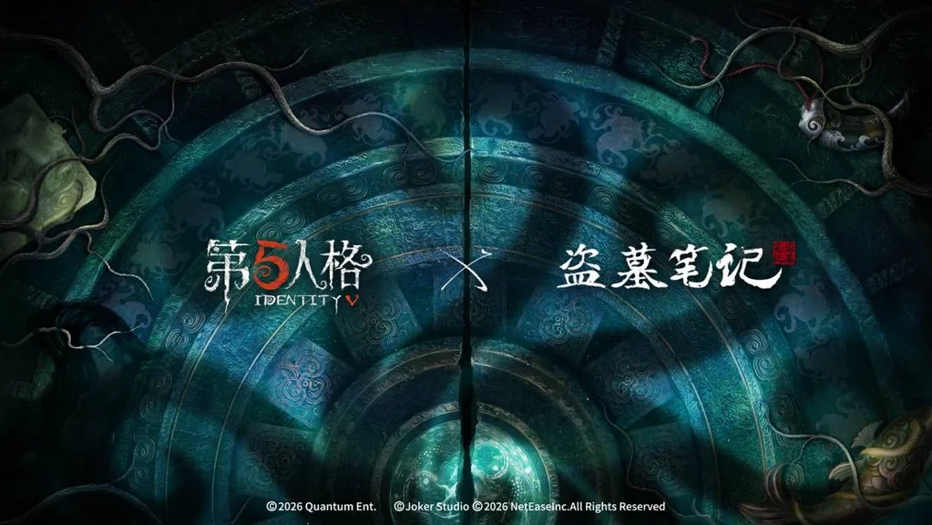 游核