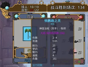 游核