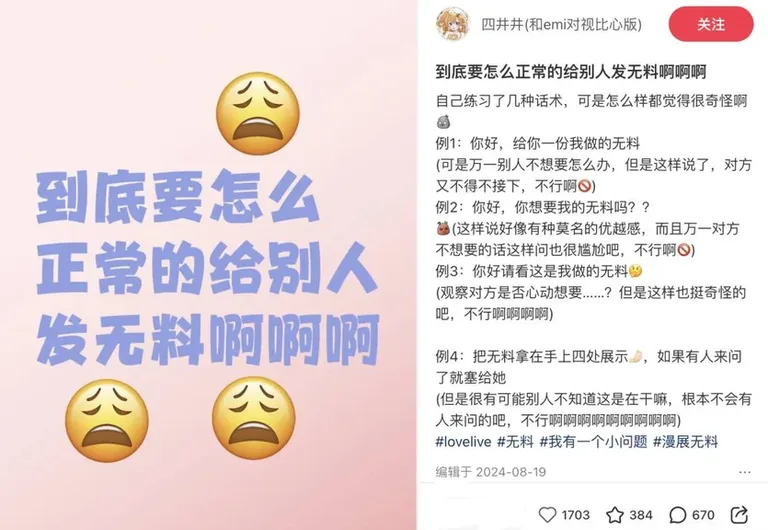 游核