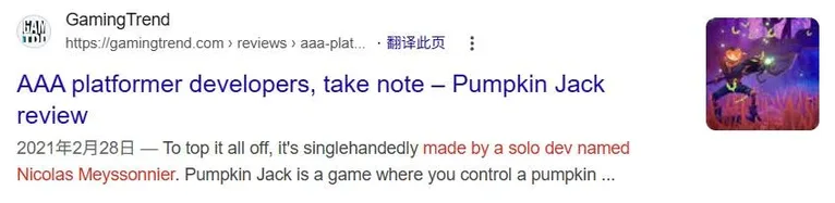 游核