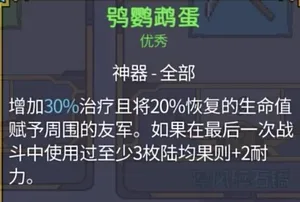 游核