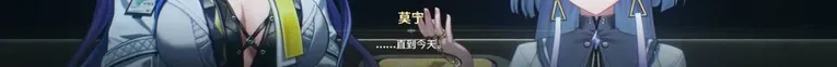 游核