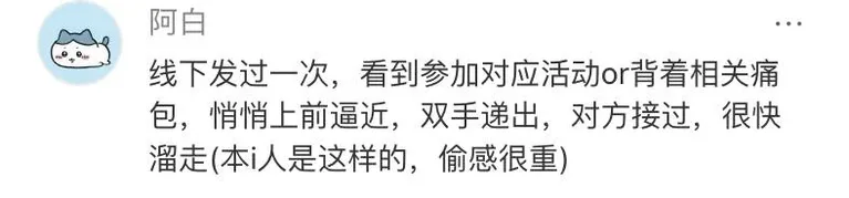 游核