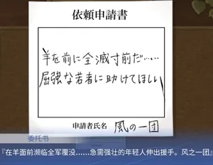 游核