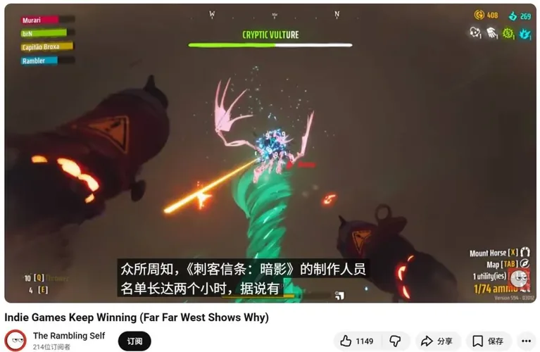 游核