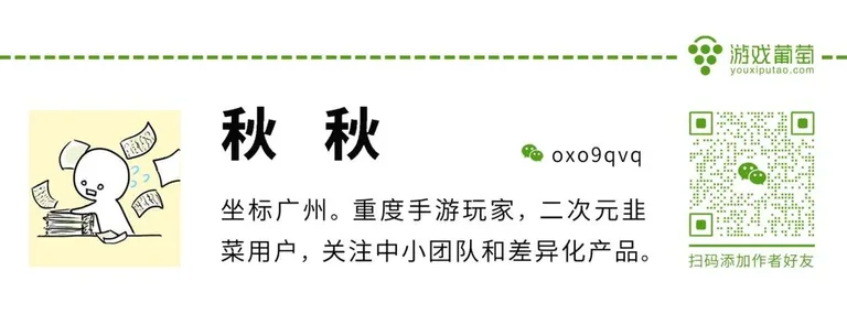 游核