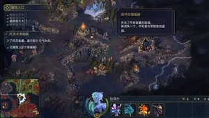 游核