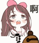 游核