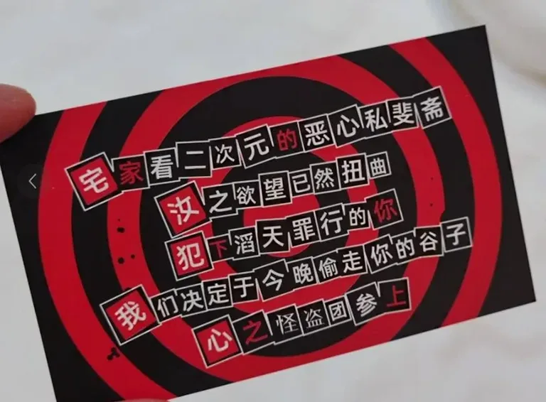 游核