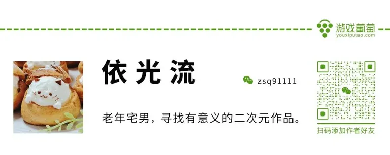 游核